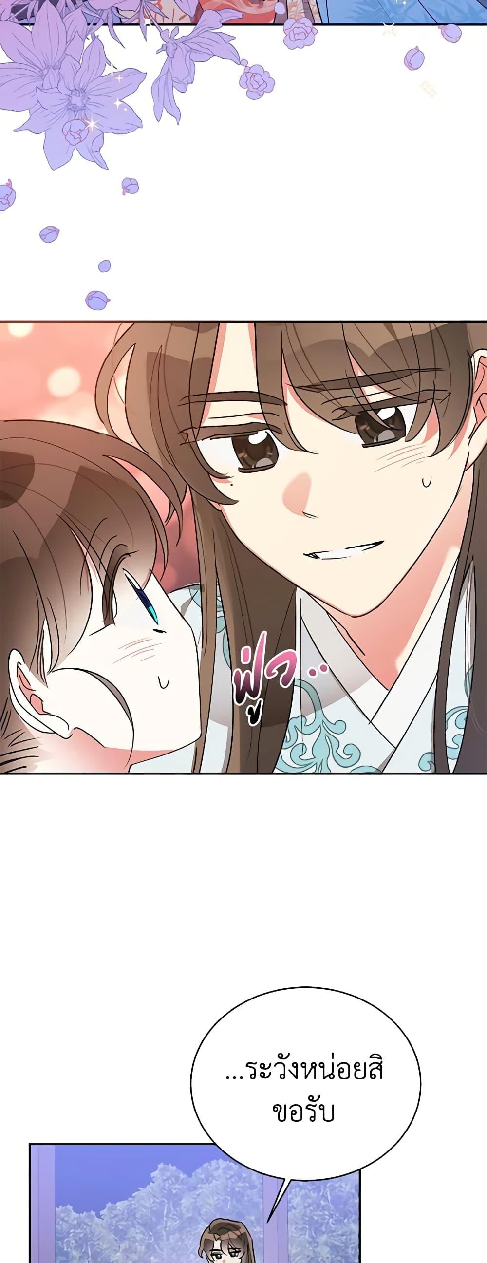 Manga-lc-com อ่านมังงะ อ่านการ์ตูน ออนไลน์ ฟรี Precious Daughter of the Greatest Martial Arts Villain ตอนที่ 1 2 3 4 5 6 7 8 9 10 11 12 13 14 ฟรี ไม่มีโฆษณา Manga-lc - อ่าน มังงะ อ่าน การ์ตูน ออนไลน์ อ่านมังงะ ฟรี