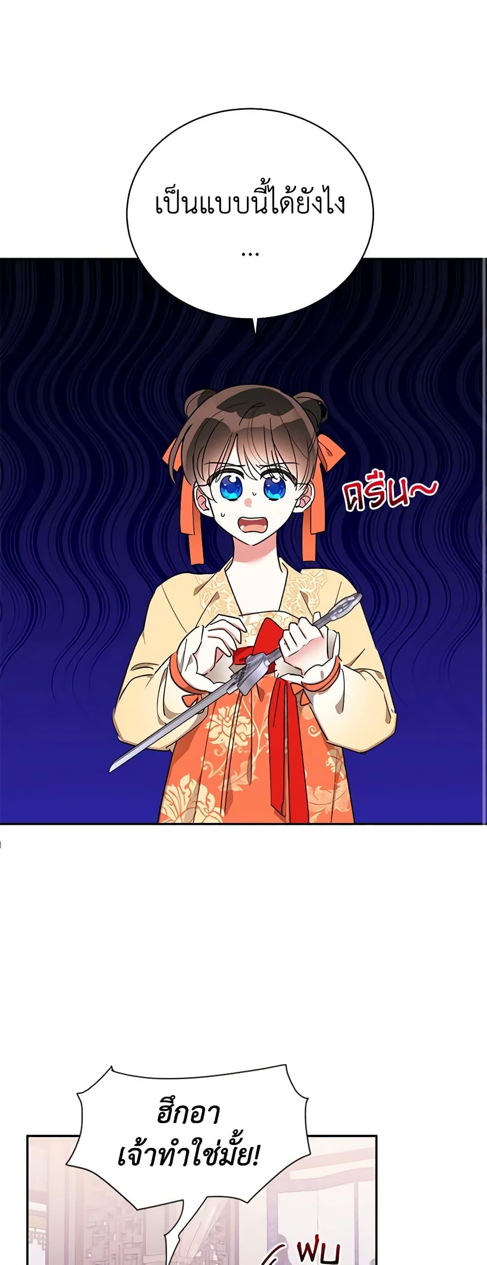Manga-lc-com อ่านมังงะ อ่านการ์ตูน ออนไลน์ ฟรี Precious Daughter of the Greatest Martial Arts Villain ตอนที่ 1 2 3 4 5 6 7 8 9 10 11 12 13 14 ฟรี ไม่มีโฆษณา Manga-lc - อ่าน มังงะ อ่าน การ์ตูน ออนไลน์ อ่านมังงะ ฟรี