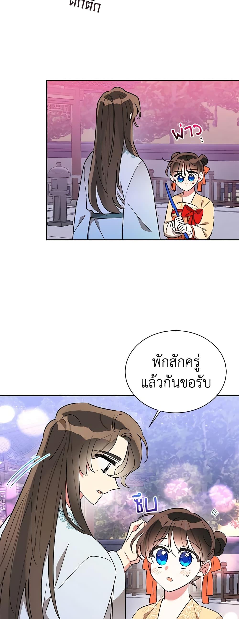Manga-lc-com อ่านมังงะ อ่านการ์ตูน ออนไลน์ ฟรี Precious Daughter of the Greatest Martial Arts Villain ตอนที่ 1 2 3 4 5 6 7 8 9 10 11 12 13 14 ฟรี ไม่มีโฆษณา Manga-lc - อ่าน มังงะ อ่าน การ์ตูน ออนไลน์ อ่านมังงะ ฟรี