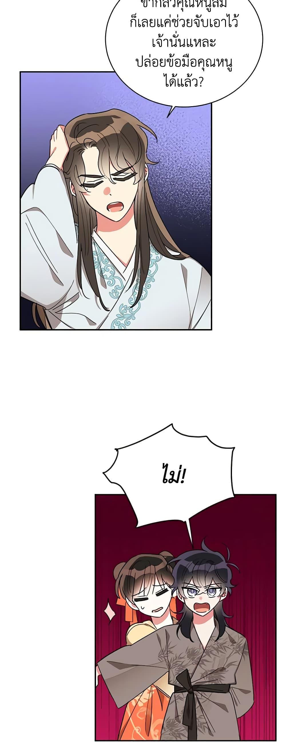Manga-lc-com อ่านมังงะ อ่านการ์ตูน ออนไลน์ ฟรี Precious Daughter of the Greatest Martial Arts Villain ตอนที่ 1 2 3 4 5 6 7 8 9 10 11 12 13 14 ฟรี ไม่มีโฆษณา Manga-lc - อ่าน มังงะ อ่าน การ์ตูน ออนไลน์ อ่านมังงะ ฟรี