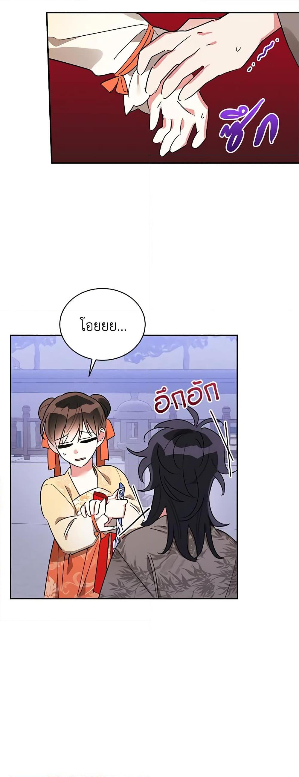 Manga-lc-com อ่านมังงะ อ่านการ์ตูน ออนไลน์ ฟรี Precious Daughter of the Greatest Martial Arts Villain ตอนที่ 1 2 3 4 5 6 7 8 9 10 11 12 13 14 ฟรี ไม่มีโฆษณา Manga-lc - อ่าน มังงะ อ่าน การ์ตูน ออนไลน์ อ่านมังงะ ฟรี