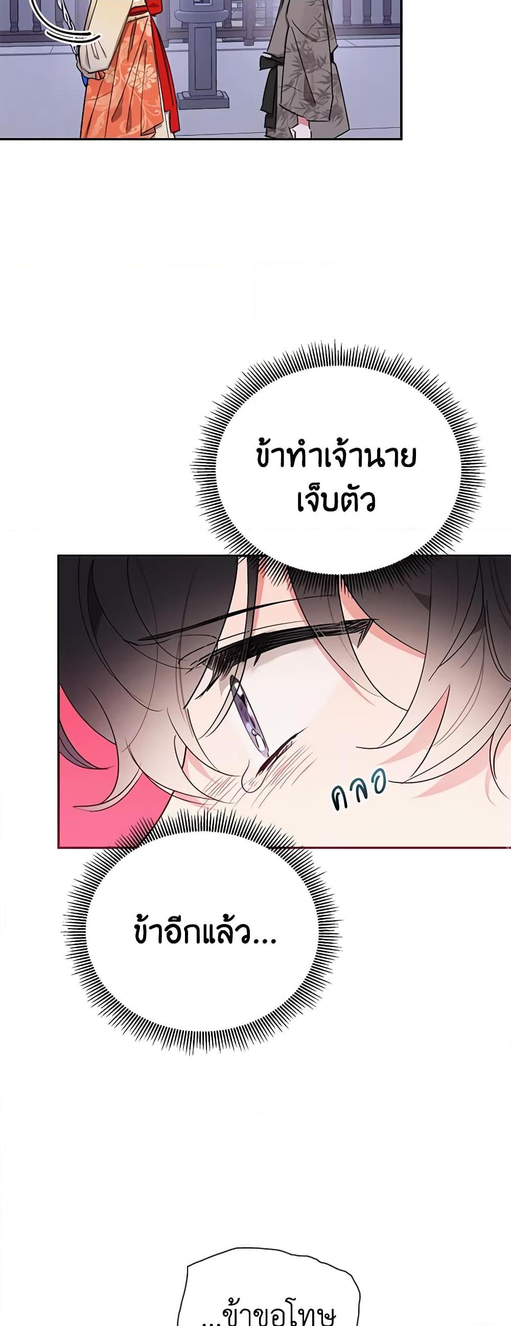 Manga-lc-com อ่านมังงะ อ่านการ์ตูน ออนไลน์ ฟรี Precious Daughter of the Greatest Martial Arts Villain ตอนที่ 1 2 3 4 5 6 7 8 9 10 11 12 13 14 ฟรี ไม่มีโฆษณา Manga-lc - อ่าน มังงะ อ่าน การ์ตูน ออนไลน์ อ่านมังงะ ฟรี