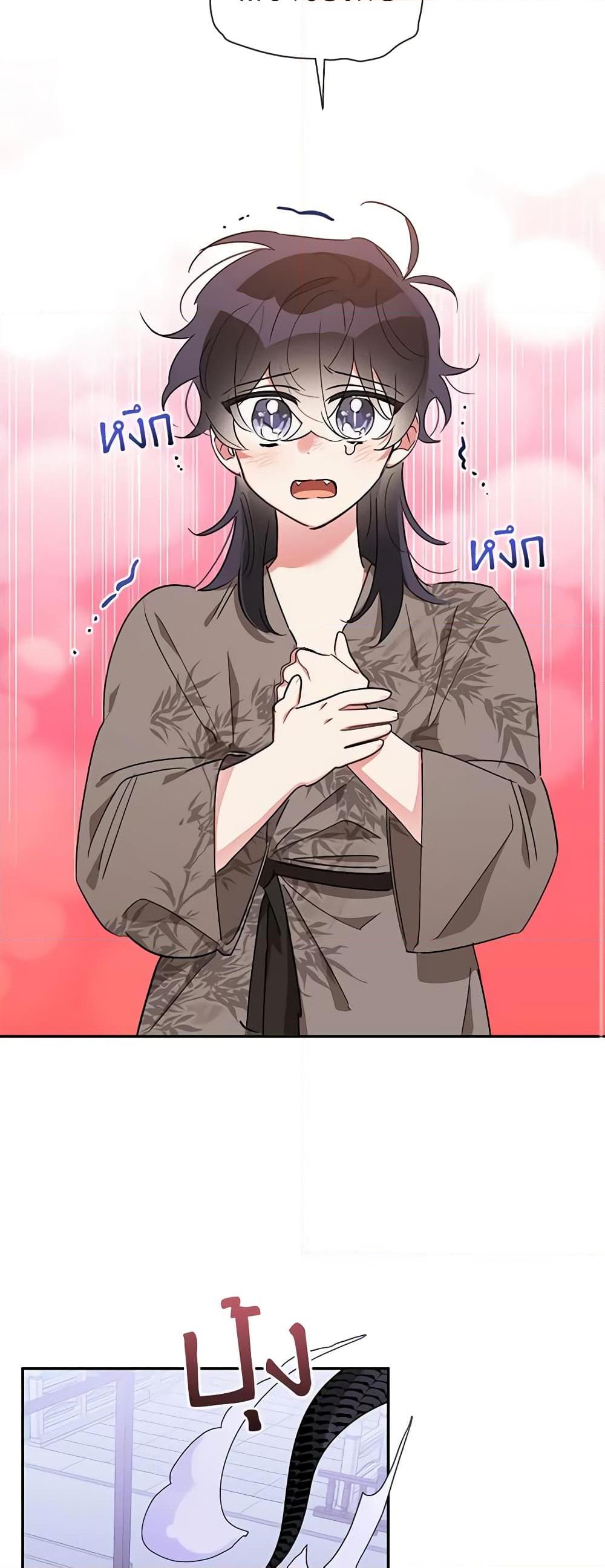 Manga-lc-com อ่านมังงะ อ่านการ์ตูน ออนไลน์ ฟรี Precious Daughter of the Greatest Martial Arts Villain ตอนที่ 1 2 3 4 5 6 7 8 9 10 11 12 13 14 ฟรี ไม่มีโฆษณา Manga-lc - อ่าน มังงะ อ่าน การ์ตูน ออนไลน์ อ่านมังงะ ฟรี