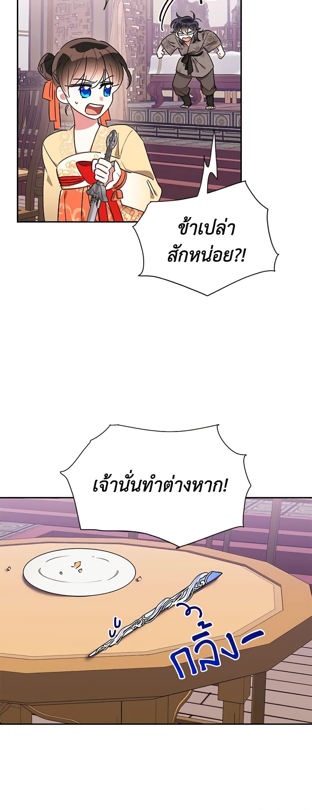 Manga-lc-com อ่านมังงะ อ่านการ์ตูน ออนไลน์ ฟรี Precious Daughter of the Greatest Martial Arts Villain ตอนที่ 1 2 3 4 5 6 7 8 9 10 11 12 13 14 ฟรี ไม่มีโฆษณา Manga-lc - อ่าน มังงะ อ่าน การ์ตูน ออนไลน์ อ่านมังงะ ฟรี