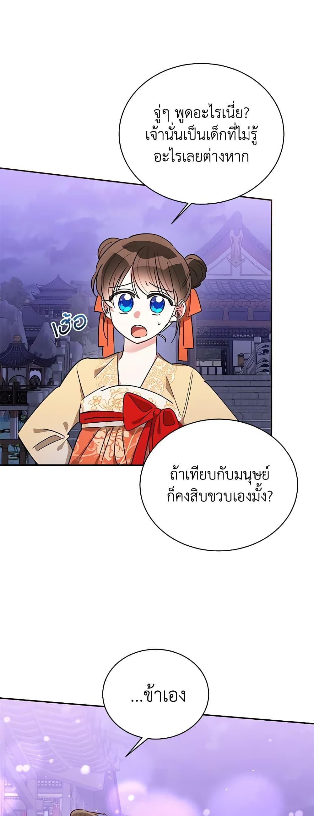Manga-lc-com อ่านมังงะ อ่านการ์ตูน ออนไลน์ ฟรี Precious Daughter of the Greatest Martial Arts Villain ตอนที่ 1 2 3 4 5 6 7 8 9 10 11 12 13 14 ฟรี ไม่มีโฆษณา Manga-lc - อ่าน มังงะ อ่าน การ์ตูน ออนไลน์ อ่านมังงะ ฟรี