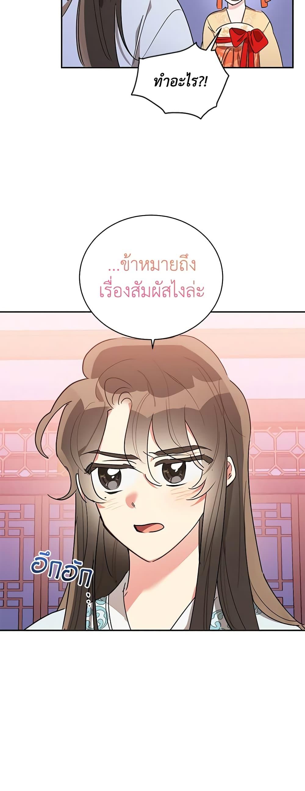 Manga-lc-com อ่านมังงะ อ่านการ์ตูน ออนไลน์ ฟรี Precious Daughter of the Greatest Martial Arts Villain ตอนที่ 1 2 3 4 5 6 7 8 9 10 11 12 13 14 ฟรี ไม่มีโฆษณา Manga-lc - อ่าน มังงะ อ่าน การ์ตูน ออนไลน์ อ่านมังงะ ฟรี