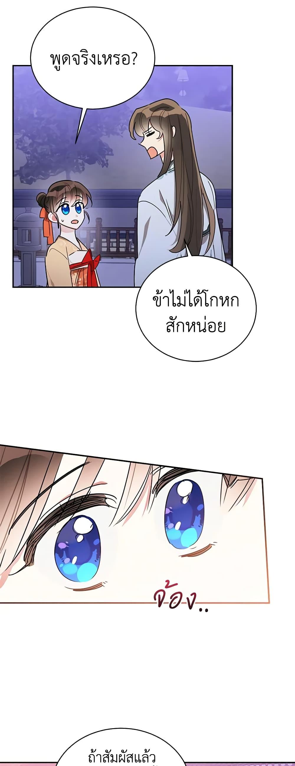 Manga-lc-com อ่านมังงะ อ่านการ์ตูน ออนไลน์ ฟรี Precious Daughter of the Greatest Martial Arts Villain ตอนที่ 1 2 3 4 5 6 7 8 9 10 11 12 13 14 ฟรี ไม่มีโฆษณา Manga-lc - อ่าน มังงะ อ่าน การ์ตูน ออนไลน์ อ่านมังงะ ฟรี