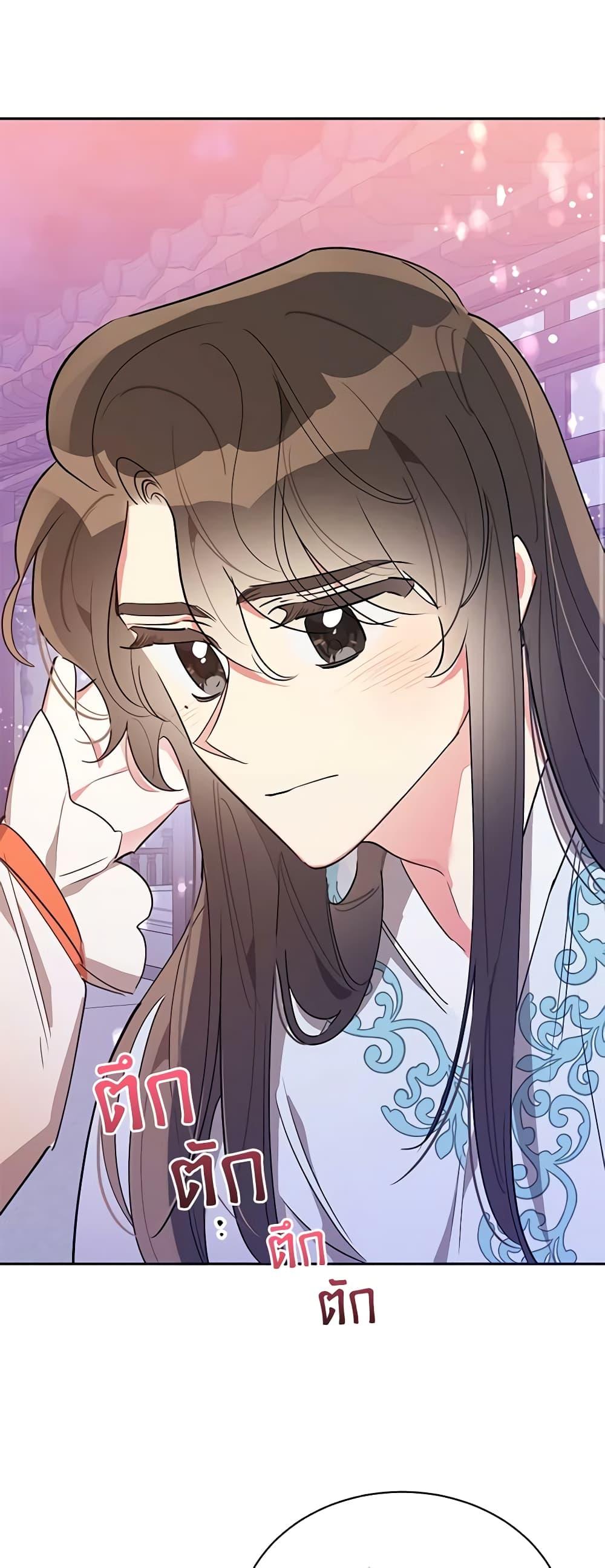 Manga-lc-com อ่านมังงะ อ่านการ์ตูน ออนไลน์ ฟรี Precious Daughter of the Greatest Martial Arts Villain ตอนที่ 1 2 3 4 5 6 7 8 9 10 11 12 13 14 ฟรี ไม่มีโฆษณา Manga-lc - อ่าน มังงะ อ่าน การ์ตูน ออนไลน์ อ่านมังงะ ฟรี