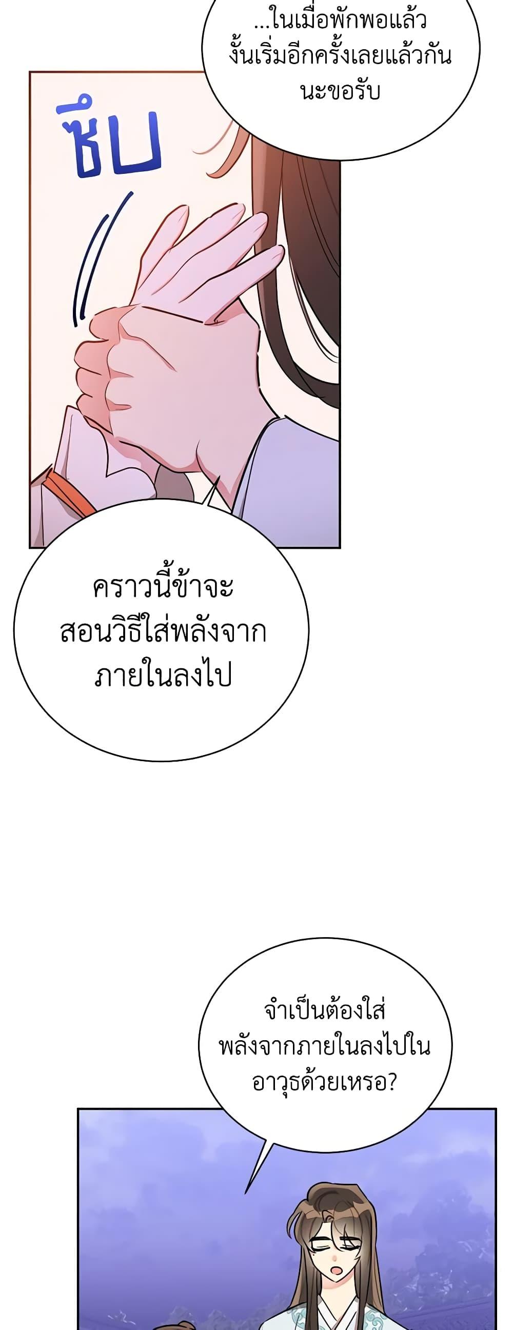 Manga-lc-com อ่านมังงะ อ่านการ์ตูน ออนไลน์ ฟรี Precious Daughter of the Greatest Martial Arts Villain ตอนที่ 1 2 3 4 5 6 7 8 9 10 11 12 13 14 ฟรี ไม่มีโฆษณา Manga-lc - อ่าน มังงะ อ่าน การ์ตูน ออนไลน์ อ่านมังงะ ฟรี