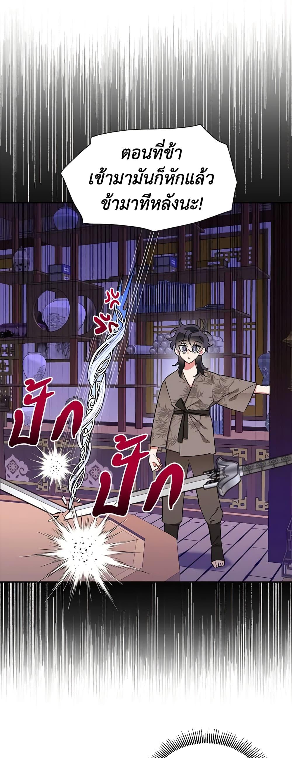 Manga-lc-com อ่านมังงะ อ่านการ์ตูน ออนไลน์ ฟรี Precious Daughter of the Greatest Martial Arts Villain ตอนที่ 1 2 3 4 5 6 7 8 9 10 11 12 13 14 ฟรี ไม่มีโฆษณา Manga-lc - อ่าน มังงะ อ่าน การ์ตูน ออนไลน์ อ่านมังงะ ฟรี
