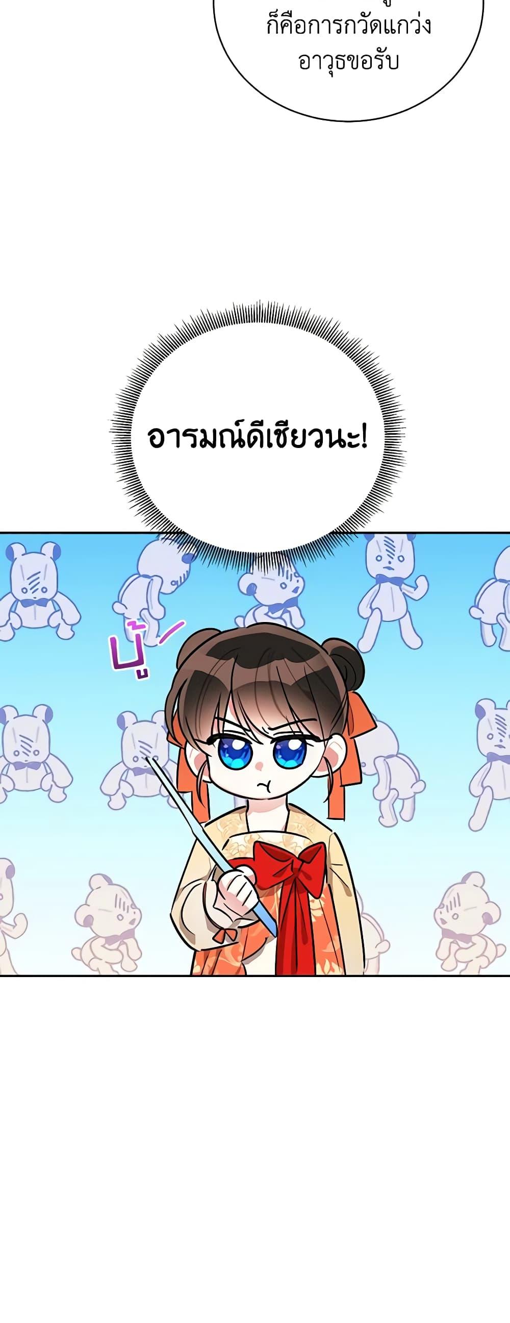 Manga-lc-com อ่านมังงะ อ่านการ์ตูน ออนไลน์ ฟรี Precious Daughter of the Greatest Martial Arts Villain ตอนที่ 1 2 3 4 5 6 7 8 9 10 11 12 13 14 ฟรี ไม่มีโฆษณา Manga-lc - อ่าน มังงะ อ่าน การ์ตูน ออนไลน์ อ่านมังงะ ฟรี