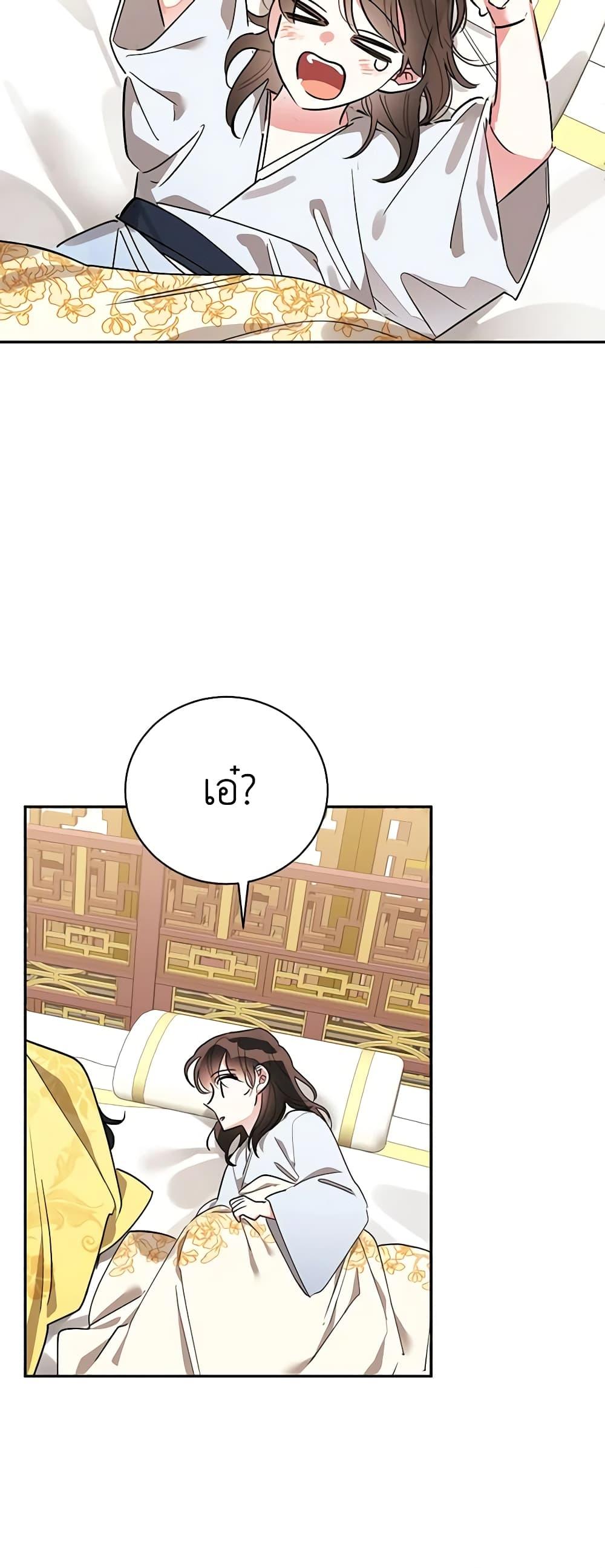 Manga-lc-com อ่านมังงะ อ่านการ์ตูน ออนไลน์ ฟรี Precious Daughter of the Greatest Martial Arts Villain ตอนที่ 1 2 3 4 5 6 7 8 9 10 11 12 13 14 ฟรี ไม่มีโฆษณา Manga-lc - อ่าน มังงะ อ่าน การ์ตูน ออนไลน์ อ่านมังงะ ฟรี