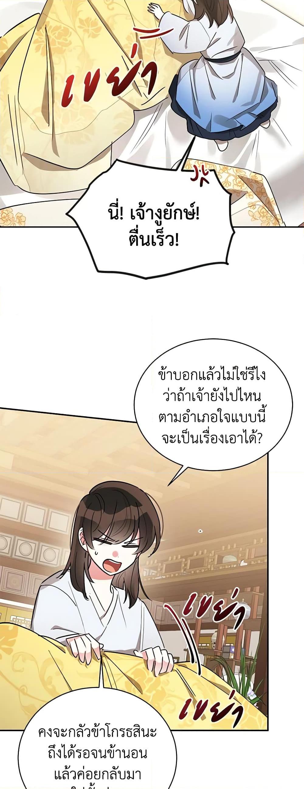 Manga-lc-com อ่านมังงะ อ่านการ์ตูน ออนไลน์ ฟรี Precious Daughter of the Greatest Martial Arts Villain ตอนที่ 1 2 3 4 5 6 7 8 9 10 11 12 13 14 ฟรี ไม่มีโฆษณา Manga-lc - อ่าน มังงะ อ่าน การ์ตูน ออนไลน์ อ่านมังงะ ฟรี