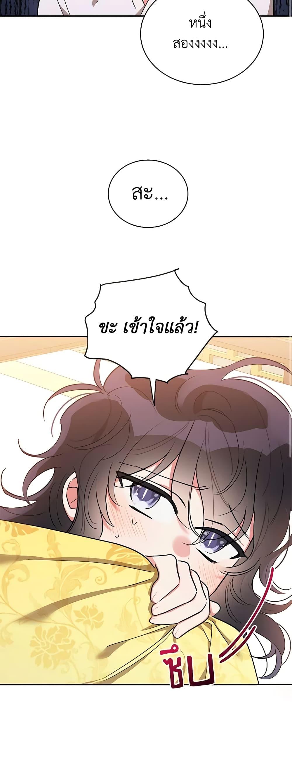 Manga-lc-com อ่านมังงะ อ่านการ์ตูน ออนไลน์ ฟรี Precious Daughter of the Greatest Martial Arts Villain ตอนที่ 1 2 3 4 5 6 7 8 9 10 11 12 13 14 ฟรี ไม่มีโฆษณา Manga-lc - อ่าน มังงะ อ่าน การ์ตูน ออนไลน์ อ่านมังงะ ฟรี