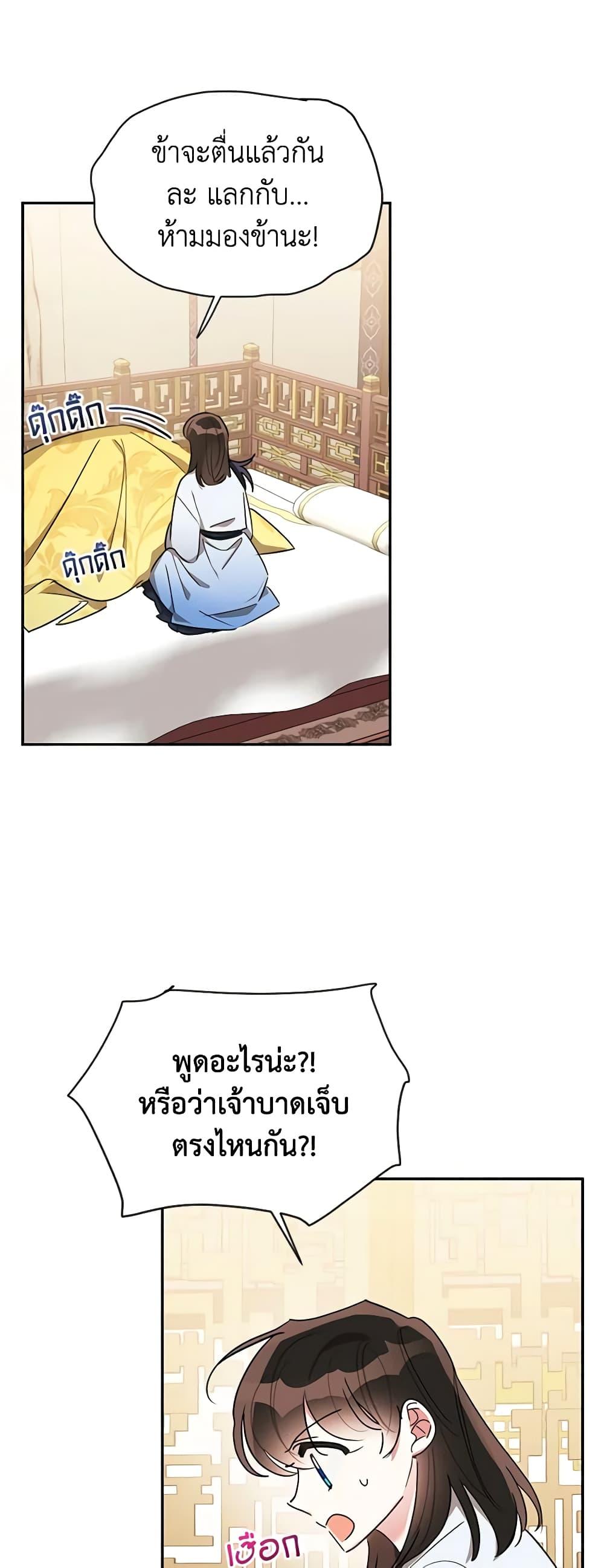 Manga-lc-com อ่านมังงะ อ่านการ์ตูน ออนไลน์ ฟรี Precious Daughter of the Greatest Martial Arts Villain ตอนที่ 1 2 3 4 5 6 7 8 9 10 11 12 13 14 ฟรี ไม่มีโฆษณา Manga-lc - อ่าน มังงะ อ่าน การ์ตูน ออนไลน์ อ่านมังงะ ฟรี