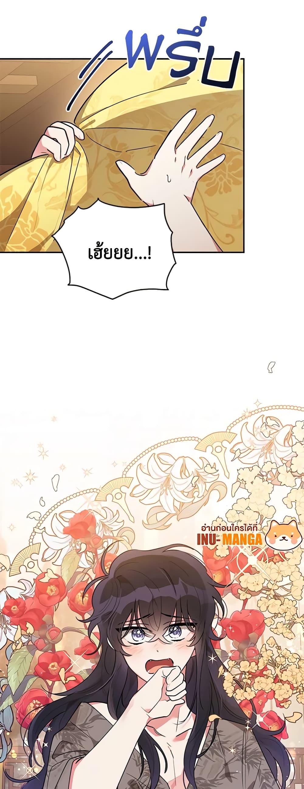 Manga-lc-com อ่านมังงะ อ่านการ์ตูน ออนไลน์ ฟรี Precious Daughter of the Greatest Martial Arts Villain ตอนที่ 1 2 3 4 5 6 7 8 9 10 11 12 13 14 ฟรี ไม่มีโฆษณา Manga-lc - อ่าน มังงะ อ่าน การ์ตูน ออนไลน์ อ่านมังงะ ฟรี