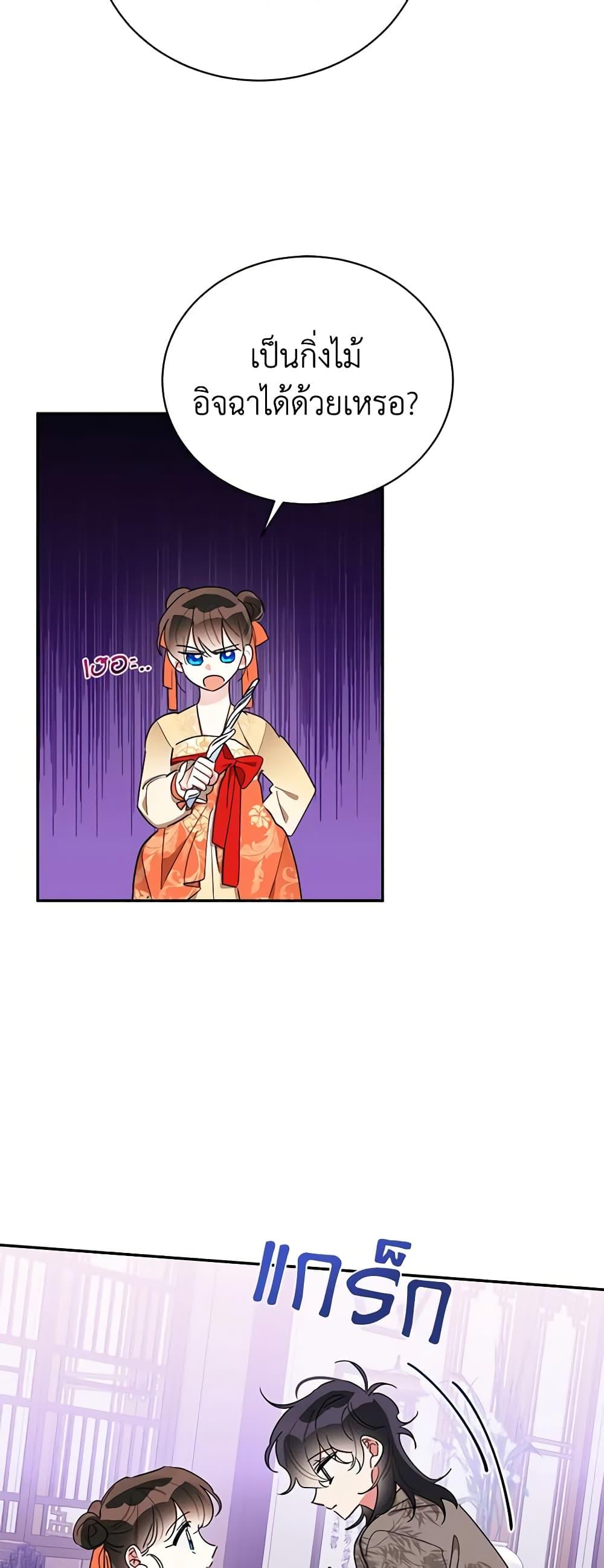 Manga-lc-com อ่านมังงะ อ่านการ์ตูน ออนไลน์ ฟรี Precious Daughter of the Greatest Martial Arts Villain ตอนที่ 1 2 3 4 5 6 7 8 9 10 11 12 13 14 ฟรี ไม่มีโฆษณา Manga-lc - อ่าน มังงะ อ่าน การ์ตูน ออนไลน์ อ่านมังงะ ฟรี
