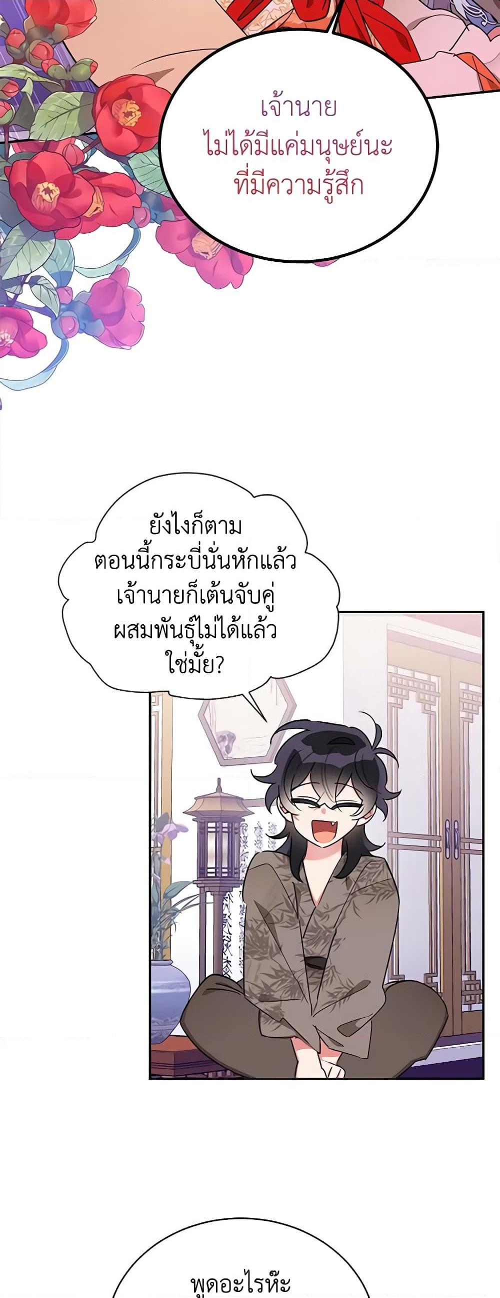 Manga-lc-com อ่านมังงะ อ่านการ์ตูน ออนไลน์ ฟรี Precious Daughter of the Greatest Martial Arts Villain ตอนที่ 1 2 3 4 5 6 7 8 9 10 11 12 13 14 ฟรี ไม่มีโฆษณา Manga-lc - อ่าน มังงะ อ่าน การ์ตูน ออนไลน์ อ่านมังงะ ฟรี