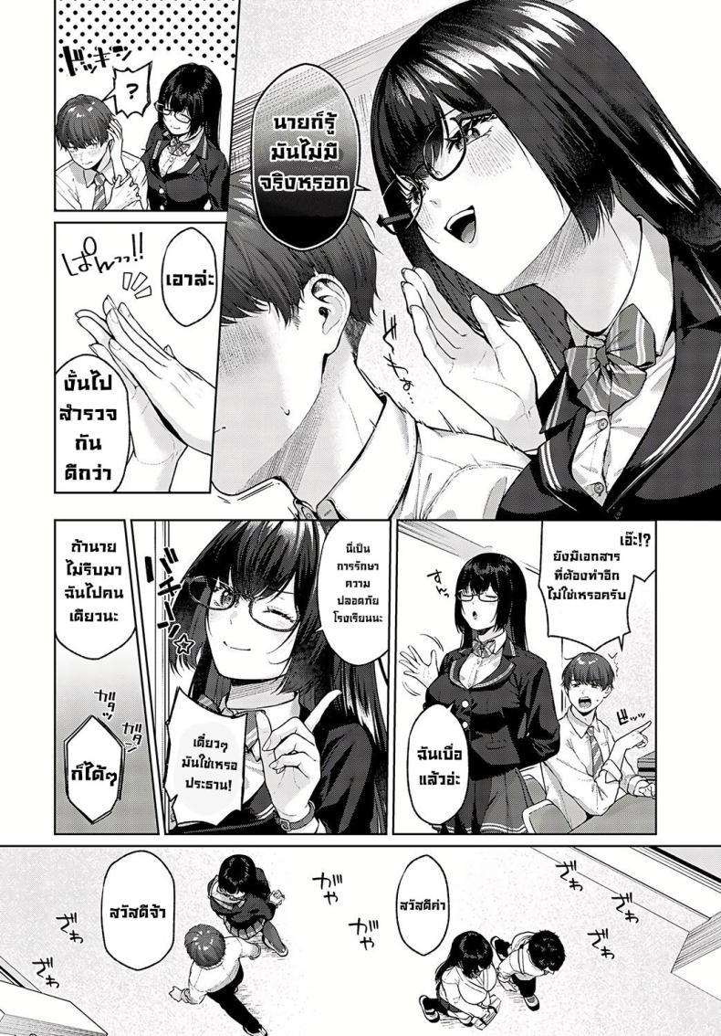 Doujin-Lc- อ่าน โดจิน มังฮวา เกาหลี ญี่ปุ่น จีน แปลไทย ข่าวลือที่โรงเรียน [Yuzu Juusen] Spicy School (Spicy Ragāru) ตอนที่ 1 2 3 4 5 6 7 8 9 10 11 12 13 14 ฟรี ไม่มีโฆษณา อ่าน โดจิน Manhwa เกาหลี ญี่ปุ่น จีน เรามีครบ คัดมาให้เน้นๆ โดจิน 18+ รับประกันความฟินโดย  Doujin Lc