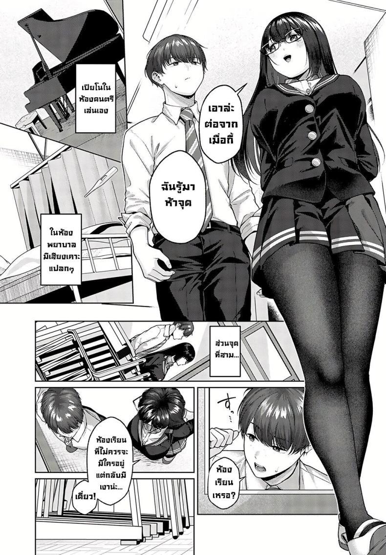 Doujin-Lc- อ่าน โดจิน มังฮวา เกาหลี ญี่ปุ่น จีน แปลไทย ข่าวลือที่โรงเรียน [Yuzu Juusen] Spicy School (Spicy Ragāru) ตอนที่ 1 2 3 4 5 6 7 8 9 10 11 12 13 14 ฟรี ไม่มีโฆษณา อ่าน โดจิน Manhwa เกาหลี ญี่ปุ่น จีน เรามีครบ คัดมาให้เน้นๆ โดจิน 18+ รับประกันความฟินโดย  Doujin Lc