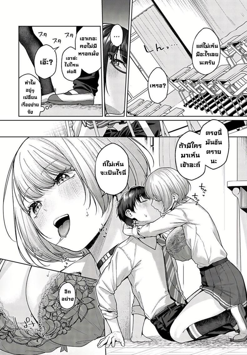 Doujin-Lc- อ่าน โดจิน มังฮวา เกาหลี ญี่ปุ่น จีน แปลไทย ข่าวลือที่โรงเรียน [Yuzu Juusen] Spicy School (Spicy Ragāru) ตอนที่ 1 2 3 4 5 6 7 8 9 10 11 12 13 14 ฟรี ไม่มีโฆษณา อ่าน โดจิน Manhwa เกาหลี ญี่ปุ่น จีน เรามีครบ คัดมาให้เน้นๆ โดจิน 18+ รับประกันความฟินโดย  Doujin Lc