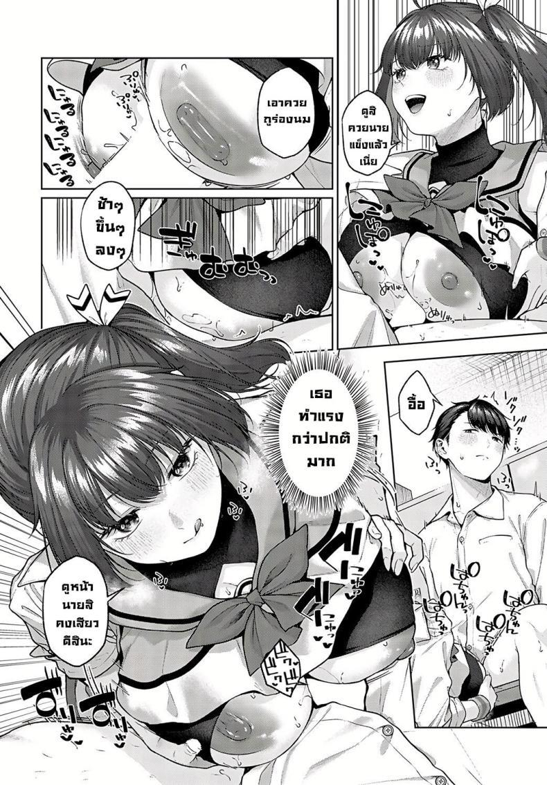Doujin-Lc- อ่าน โดจิน มังฮวา เกาหลี ญี่ปุ่น จีน แปลไทย ข่าวลือที่โรงเรียน [Yuzu Juusen] Spicy School (Spicy Ragāru) ตอนที่ 1 2 3 4 5 6 7 8 9 10 11 12 13 14 ฟรี ไม่มีโฆษณา อ่าน โดจิน Manhwa เกาหลี ญี่ปุ่น จีน เรามีครบ คัดมาให้เน้นๆ โดจิน 18+ รับประกันความฟินโดย  Doujin Lc