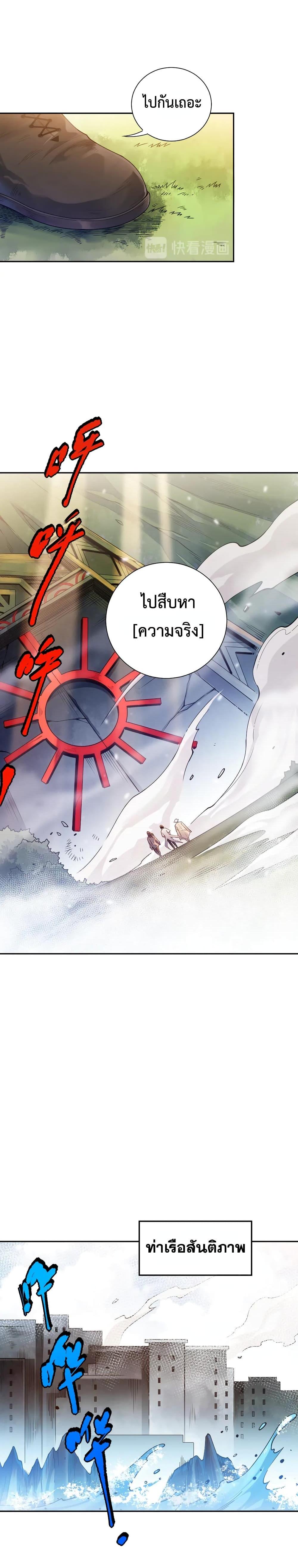 Manga-lc-com อ่านมังงะ อ่านการ์ตูน ออนไลน์ ฟรี ULTIMATE SOLDIER ตอนที่ 1 2 3 4 5 6 7 8 9 10 11 12 13 14 ฟรี ไม่มีโฆษณา Manga-lc - อ่าน มังงะ อ่าน การ์ตูน ออนไลน์ อ่านมังงะ ฟรี