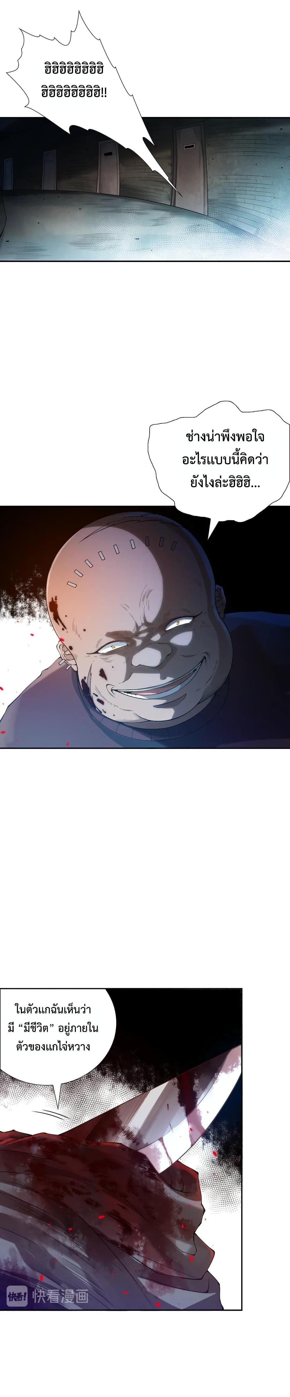 Manga-lc-com อ่านมังงะ อ่านการ์ตูน ออนไลน์ ฟรี ULTIMATE SOLDIER ตอนที่ 1 2 3 4 5 6 7 8 9 10 11 12 13 14 ฟรี ไม่มีโฆษณา Manga-lc - อ่าน มังงะ อ่าน การ์ตูน ออนไลน์ อ่านมังงะ ฟรี