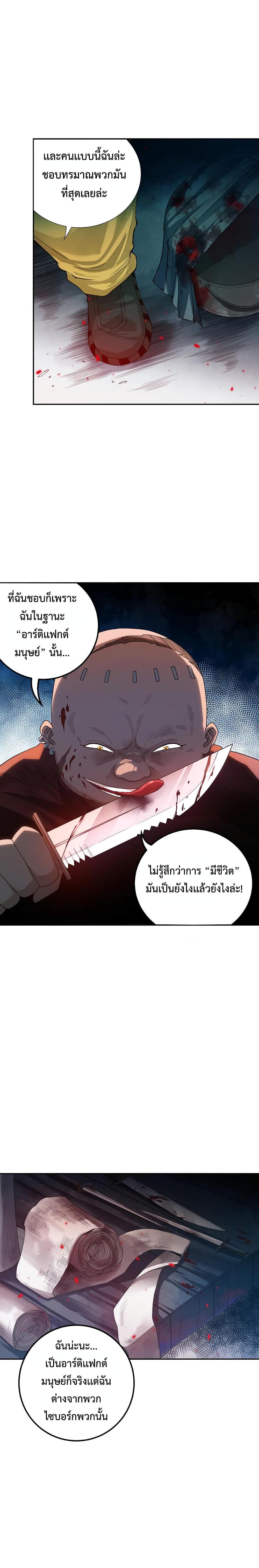 Manga-lc-com อ่านมังงะ อ่านการ์ตูน ออนไลน์ ฟรี ULTIMATE SOLDIER ตอนที่ 1 2 3 4 5 6 7 8 9 10 11 12 13 14 ฟรี ไม่มีโฆษณา Manga-lc - อ่าน มังงะ อ่าน การ์ตูน ออนไลน์ อ่านมังงะ ฟรี