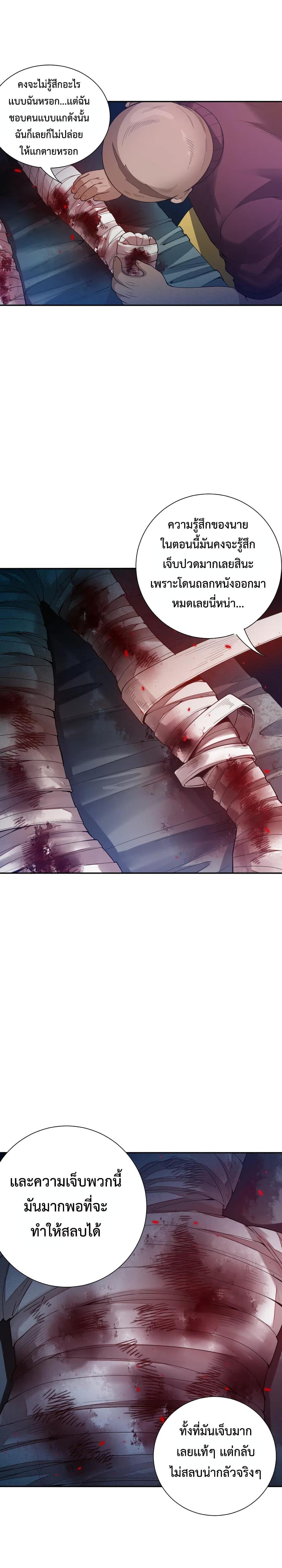 Manga-lc-com อ่านมังงะ อ่านการ์ตูน ออนไลน์ ฟรี ULTIMATE SOLDIER ตอนที่ 1 2 3 4 5 6 7 8 9 10 11 12 13 14 ฟรี ไม่มีโฆษณา Manga-lc - อ่าน มังงะ อ่าน การ์ตูน ออนไลน์ อ่านมังงะ ฟรี