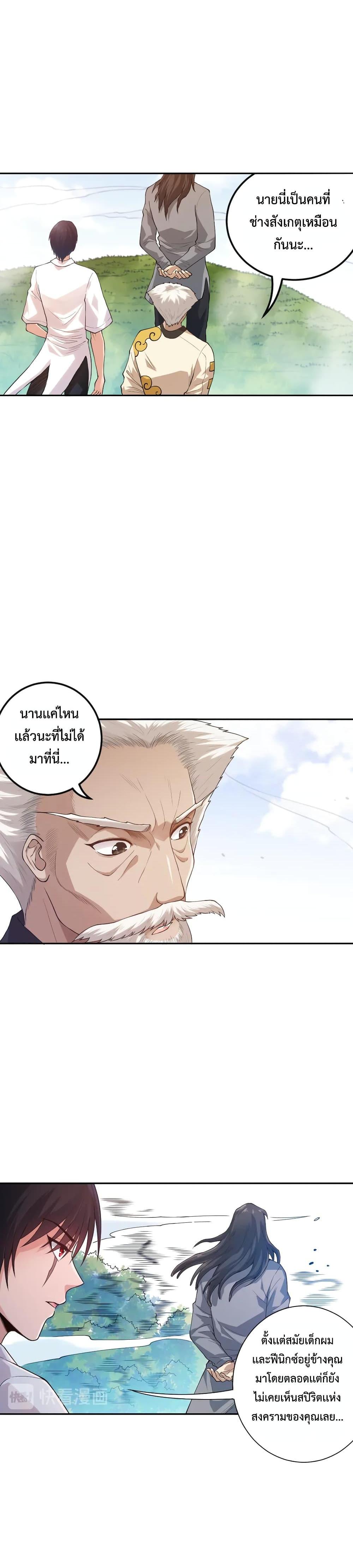 Manga-lc-com อ่านมังงะ อ่านการ์ตูน ออนไลน์ ฟรี ULTIMATE SOLDIER ตอนที่ 1 2 3 4 5 6 7 8 9 10 11 12 13 14 ฟรี ไม่มีโฆษณา Manga-lc - อ่าน มังงะ อ่าน การ์ตูน ออนไลน์ อ่านมังงะ ฟรี