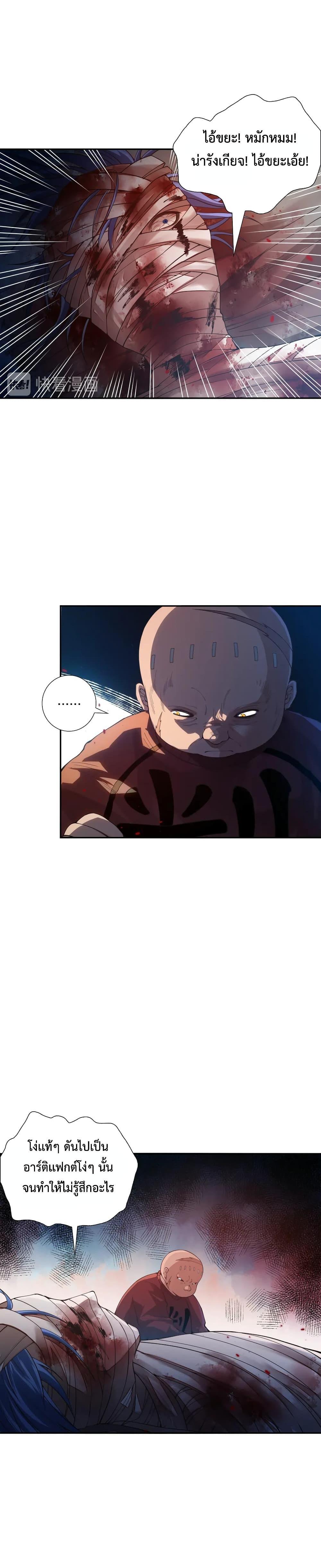 Manga-lc-com อ่านมังงะ อ่านการ์ตูน ออนไลน์ ฟรี ULTIMATE SOLDIER ตอนที่ 1 2 3 4 5 6 7 8 9 10 11 12 13 14 ฟรี ไม่มีโฆษณา Manga-lc - อ่าน มังงะ อ่าน การ์ตูน ออนไลน์ อ่านมังงะ ฟรี