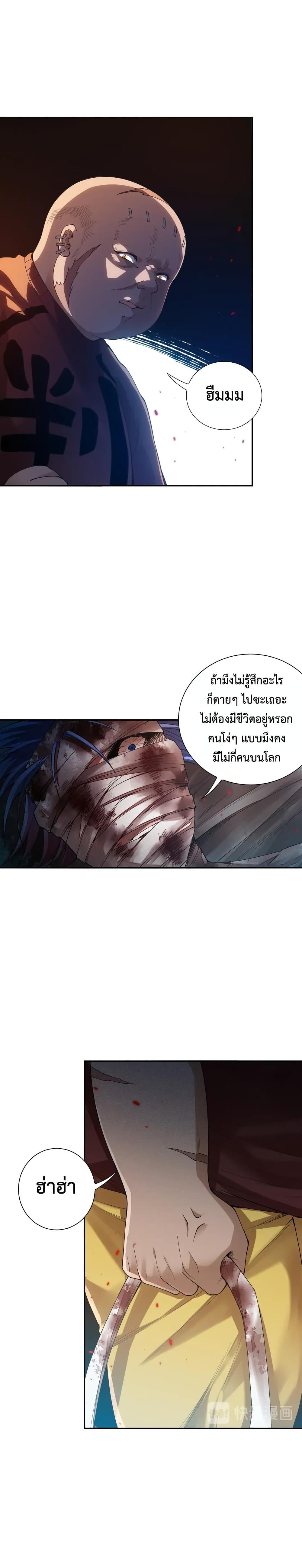 Manga-lc-com อ่านมังงะ อ่านการ์ตูน ออนไลน์ ฟรี ULTIMATE SOLDIER ตอนที่ 1 2 3 4 5 6 7 8 9 10 11 12 13 14 ฟรี ไม่มีโฆษณา Manga-lc - อ่าน มังงะ อ่าน การ์ตูน ออนไลน์ อ่านมังงะ ฟรี