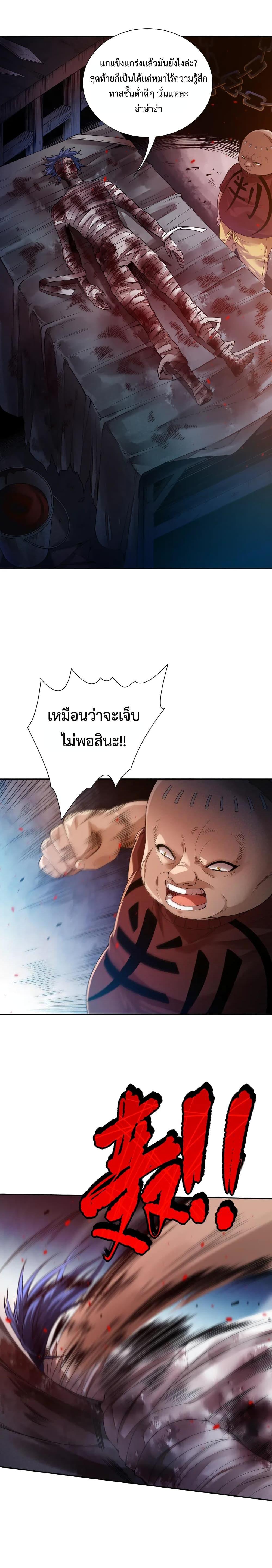 Manga-lc-com อ่านมังงะ อ่านการ์ตูน ออนไลน์ ฟรี ULTIMATE SOLDIER ตอนที่ 1 2 3 4 5 6 7 8 9 10 11 12 13 14 ฟรี ไม่มีโฆษณา Manga-lc - อ่าน มังงะ อ่าน การ์ตูน ออนไลน์ อ่านมังงะ ฟรี