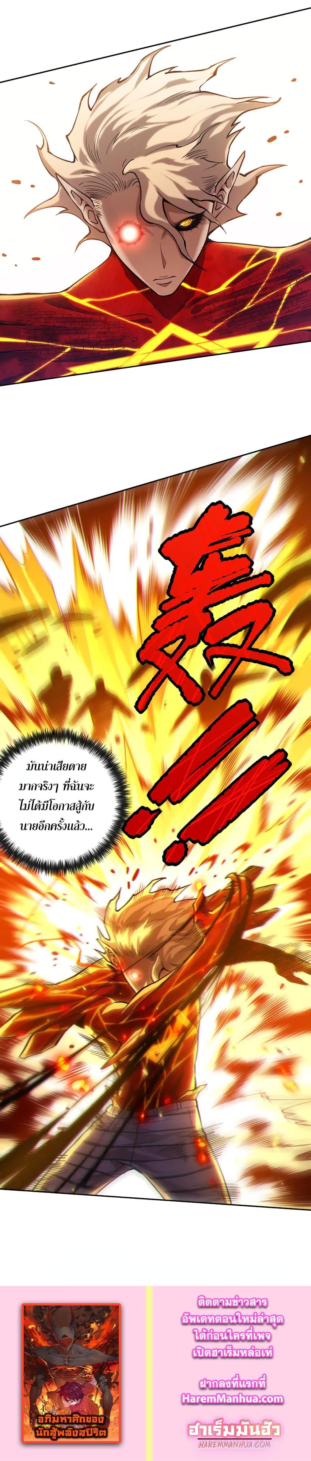 Manga-lc-com อ่านมังงะ อ่านการ์ตูน ออนไลน์ ฟรี ULTIMATE SOLDIER ตอนที่ 1 2 3 4 5 6 7 8 9 10 11 12 13 14 ฟรี ไม่มีโฆษณา Manga-lc - อ่าน มังงะ อ่าน การ์ตูน ออนไลน์ อ่านมังงะ ฟรี