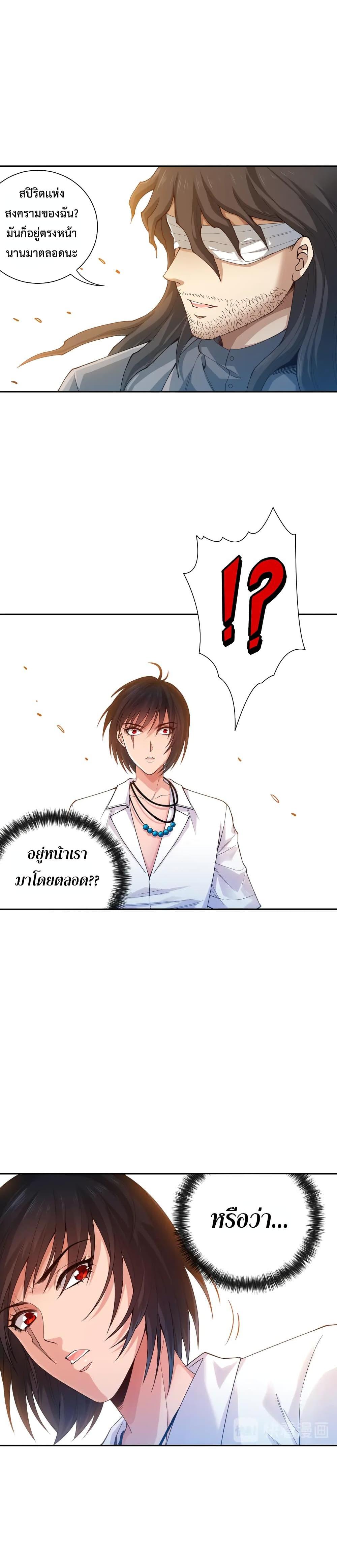 Manga-lc-com อ่านมังงะ อ่านการ์ตูน ออนไลน์ ฟรี ULTIMATE SOLDIER ตอนที่ 1 2 3 4 5 6 7 8 9 10 11 12 13 14 ฟรี ไม่มีโฆษณา Manga-lc - อ่าน มังงะ อ่าน การ์ตูน ออนไลน์ อ่านมังงะ ฟรี