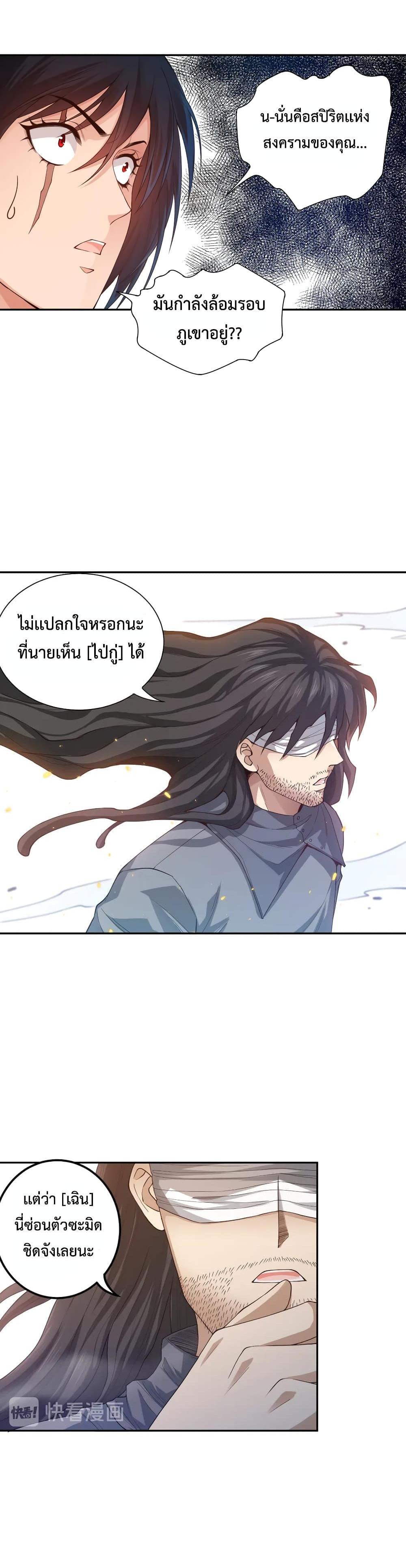 Manga-lc-com อ่านมังงะ อ่านการ์ตูน ออนไลน์ ฟรี ULTIMATE SOLDIER ตอนที่ 1 2 3 4 5 6 7 8 9 10 11 12 13 14 ฟรี ไม่มีโฆษณา Manga-lc - อ่าน มังงะ อ่าน การ์ตูน ออนไลน์ อ่านมังงะ ฟรี