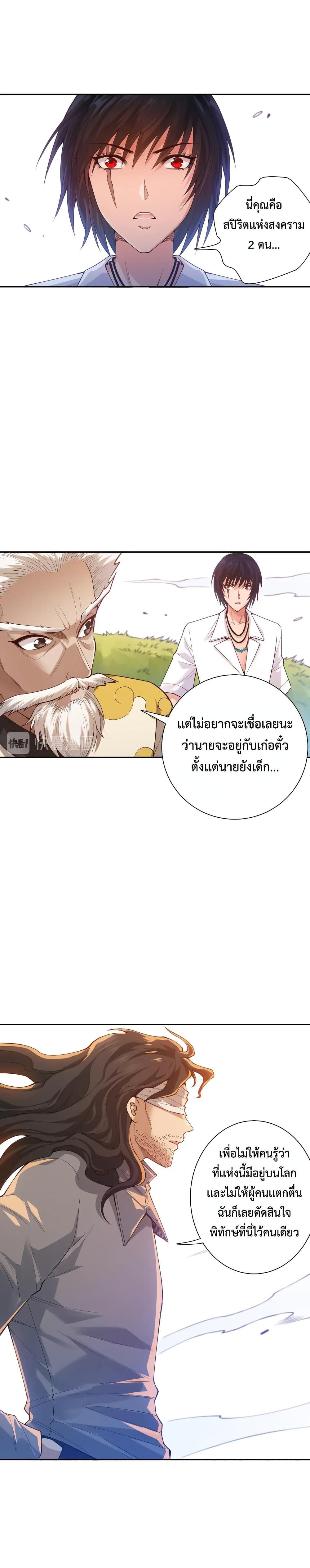 Manga-lc-com อ่านมังงะ อ่านการ์ตูน ออนไลน์ ฟรี ULTIMATE SOLDIER ตอนที่ 1 2 3 4 5 6 7 8 9 10 11 12 13 14 ฟรี ไม่มีโฆษณา Manga-lc - อ่าน มังงะ อ่าน การ์ตูน ออนไลน์ อ่านมังงะ ฟรี