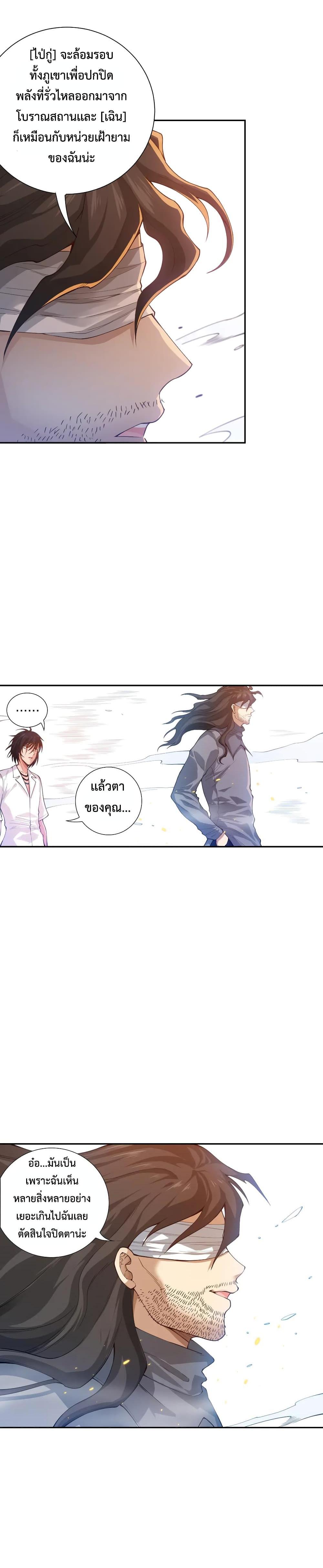 Manga-lc-com อ่านมังงะ อ่านการ์ตูน ออนไลน์ ฟรี ULTIMATE SOLDIER ตอนที่ 1 2 3 4 5 6 7 8 9 10 11 12 13 14 ฟรี ไม่มีโฆษณา Manga-lc - อ่าน มังงะ อ่าน การ์ตูน ออนไลน์ อ่านมังงะ ฟรี