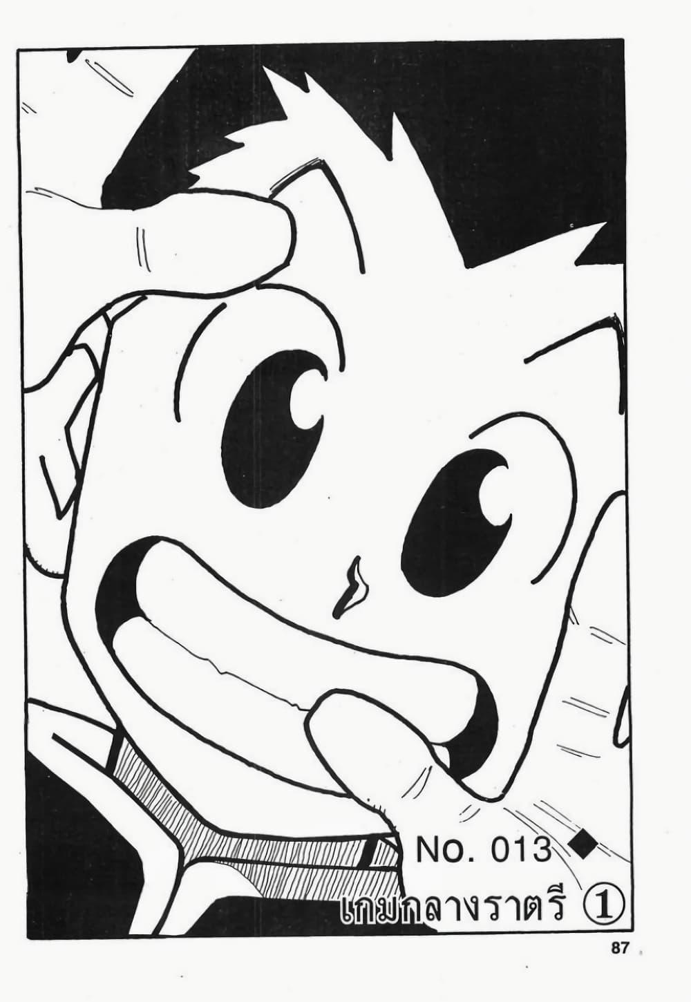 Manga-lc-com อ่านมังงะ อ่านการ์ตูน ออนไลน์ ฟรี Hunter X Hunter ตอนที่ 1 2 3 4 5 6 7 8 9 10 11 12 13 14 ฟรี ไม่มีโฆษณา Manga-lc - อ่าน มังงะ อ่าน การ์ตูน ออนไลน์ อ่านมังงะ ฟรี