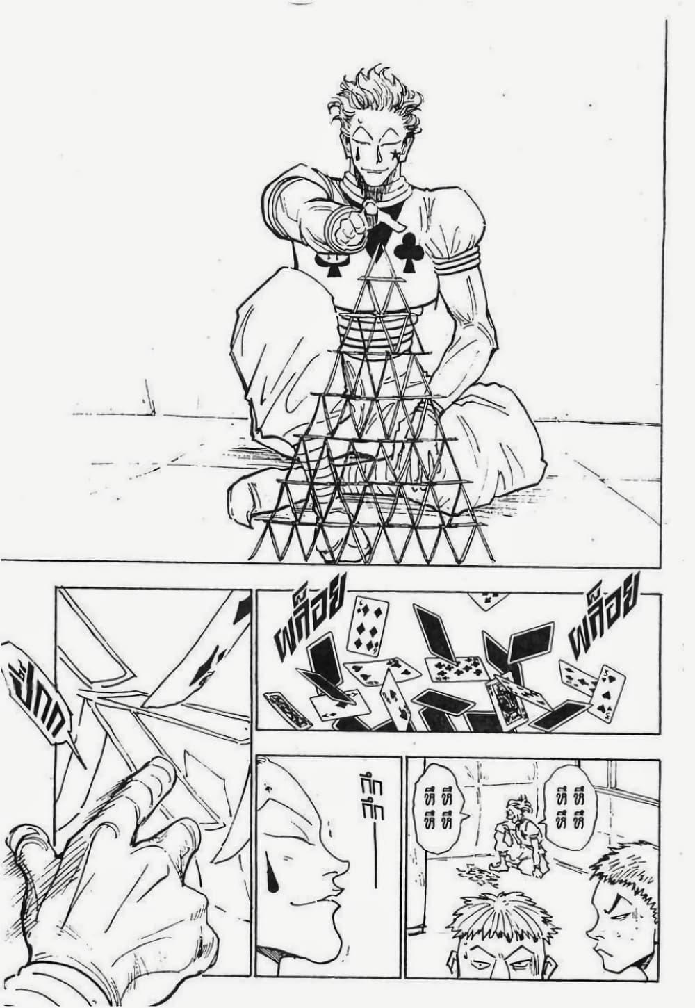 Manga-lc-com อ่านมังงะ อ่านการ์ตูน ออนไลน์ ฟรี Hunter X Hunter ตอนที่ 1 2 3 4 5 6 7 8 9 10 11 12 13 14 ฟรี ไม่มีโฆษณา Manga-lc - อ่าน มังงะ อ่าน การ์ตูน ออนไลน์ อ่านมังงะ ฟรี