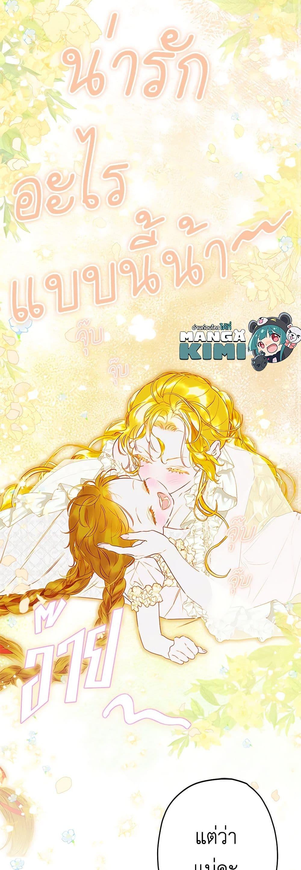 Manga-lc-com อ่านมังงะ อ่านการ์ตูน ออนไลน์ ฟรี My Mother Got Married By Contract ตอนที่ 1 2 3 4 5 6 7 8 9 10 11 12 13 14 ฟรี ไม่มีโฆษณา Manga-lc - อ่าน มังงะ อ่าน การ์ตูน ออนไลน์ อ่านมังงะ ฟรี