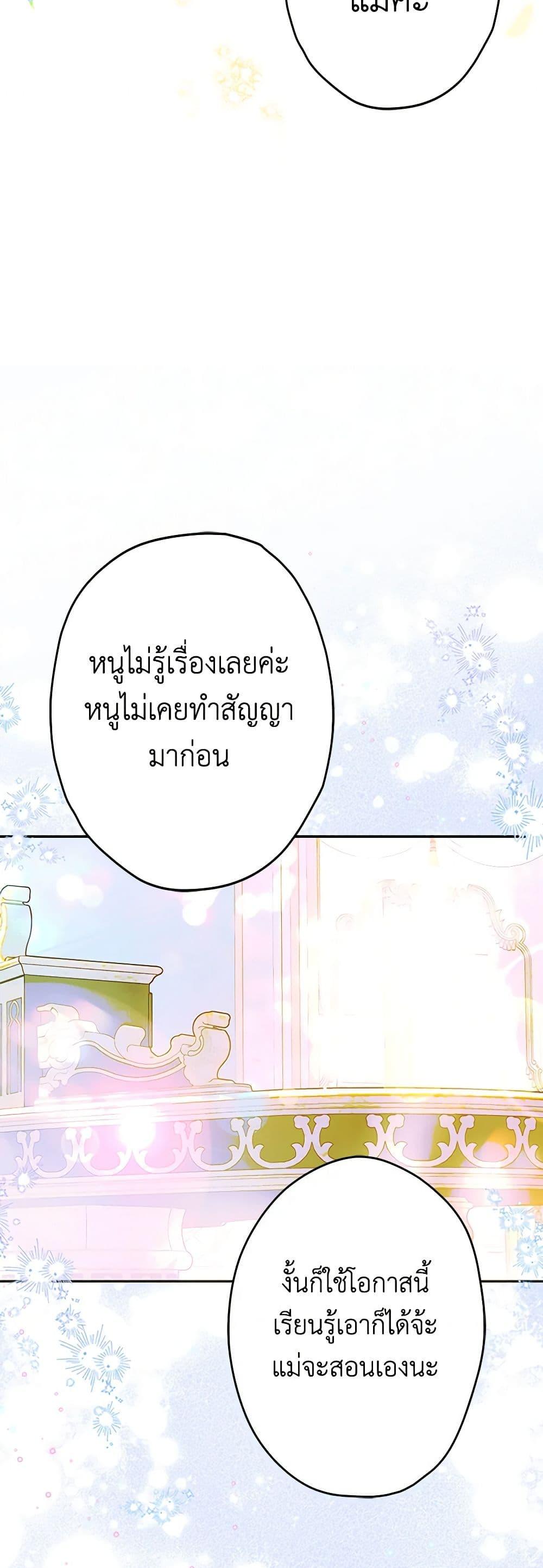 Manga-lc-com อ่านมังงะ อ่านการ์ตูน ออนไลน์ ฟรี My Mother Got Married By Contract ตอนที่ 1 2 3 4 5 6 7 8 9 10 11 12 13 14 ฟรี ไม่มีโฆษณา Manga-lc - อ่าน มังงะ อ่าน การ์ตูน ออนไลน์ อ่านมังงะ ฟรี