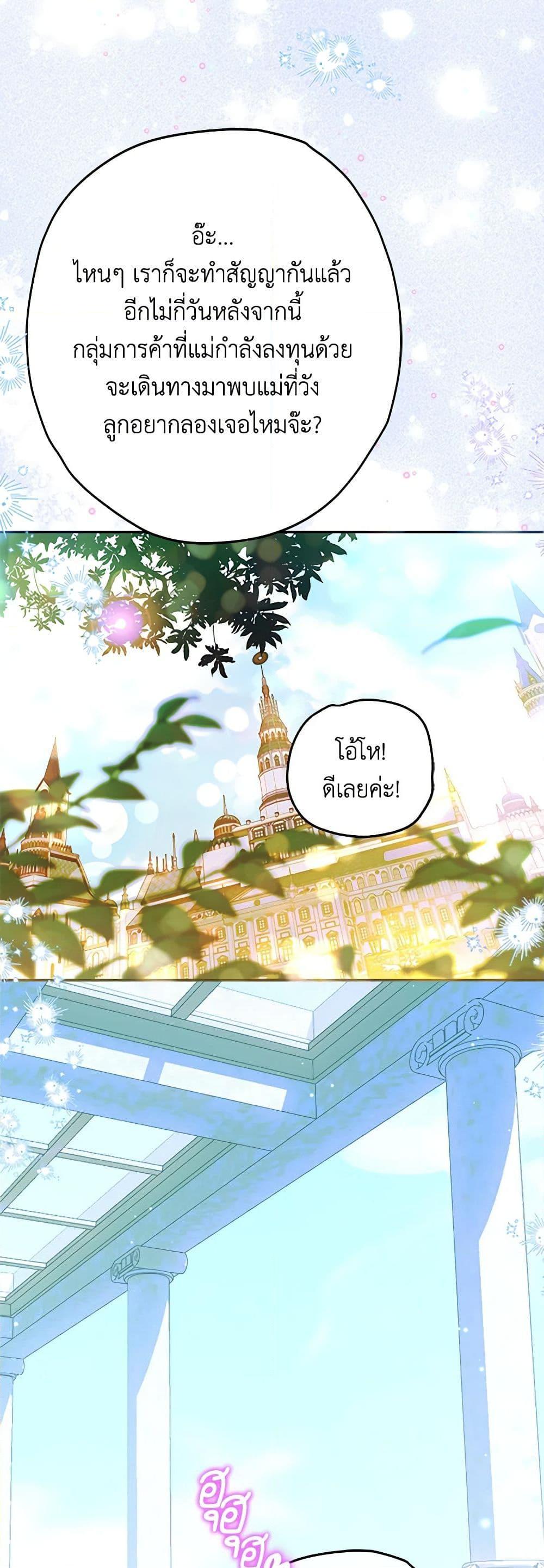 Manga-lc-com อ่านมังงะ อ่านการ์ตูน ออนไลน์ ฟรี My Mother Got Married By Contract ตอนที่ 1 2 3 4 5 6 7 8 9 10 11 12 13 14 ฟรี ไม่มีโฆษณา Manga-lc - อ่าน มังงะ อ่าน การ์ตูน ออนไลน์ อ่านมังงะ ฟรี