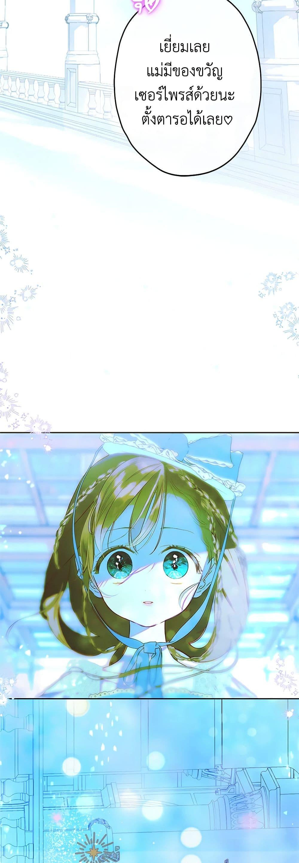 Manga-lc-com อ่านมังงะ อ่านการ์ตูน ออนไลน์ ฟรี My Mother Got Married By Contract ตอนที่ 1 2 3 4 5 6 7 8 9 10 11 12 13 14 ฟรี ไม่มีโฆษณา Manga-lc - อ่าน มังงะ อ่าน การ์ตูน ออนไลน์ อ่านมังงะ ฟรี