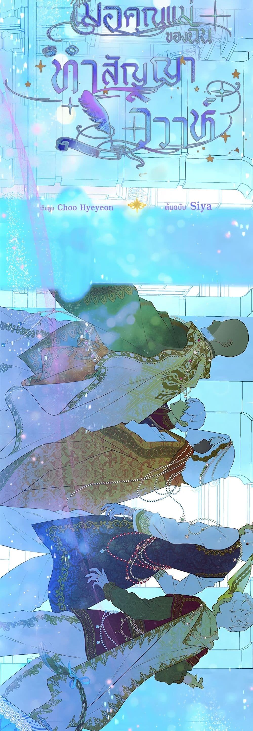 Manga-lc-com อ่านมังงะ อ่านการ์ตูน ออนไลน์ ฟรี My Mother Got Married By Contract ตอนที่ 1 2 3 4 5 6 7 8 9 10 11 12 13 14 ฟรี ไม่มีโฆษณา Manga-lc - อ่าน มังงะ อ่าน การ์ตูน ออนไลน์ อ่านมังงะ ฟรี