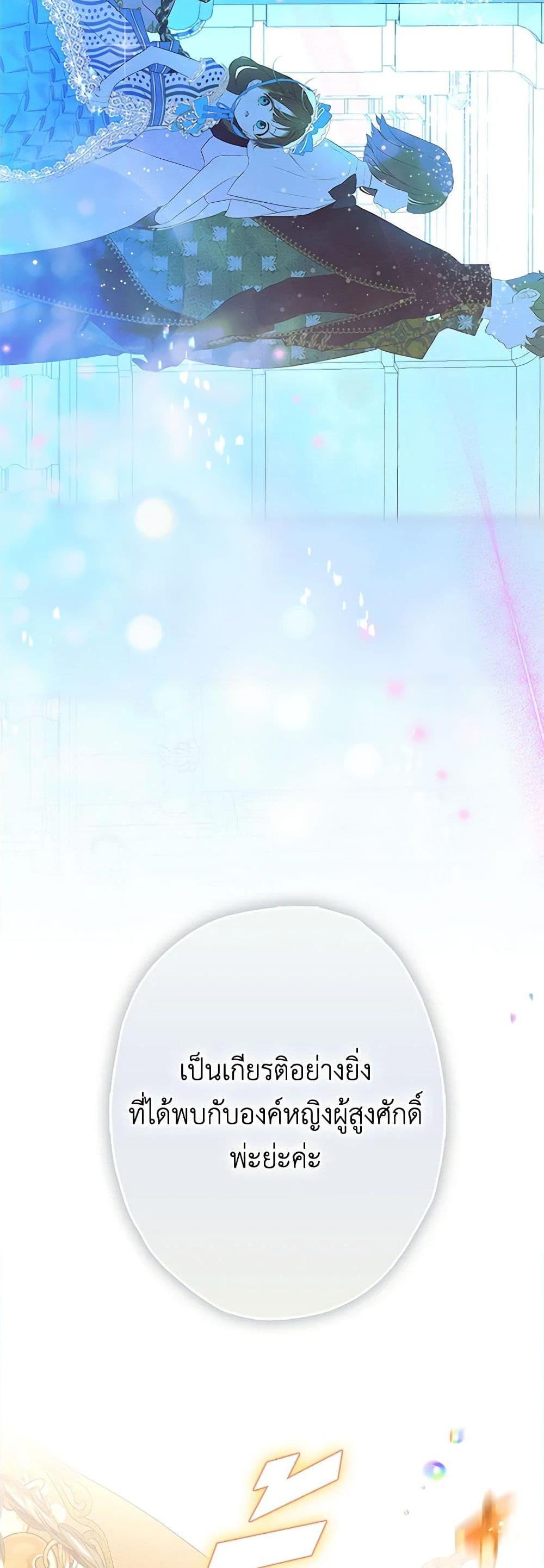 Manga-lc-com อ่านมังงะ อ่านการ์ตูน ออนไลน์ ฟรี My Mother Got Married By Contract ตอนที่ 1 2 3 4 5 6 7 8 9 10 11 12 13 14 ฟรี ไม่มีโฆษณา Manga-lc - อ่าน มังงะ อ่าน การ์ตูน ออนไลน์ อ่านมังงะ ฟรี