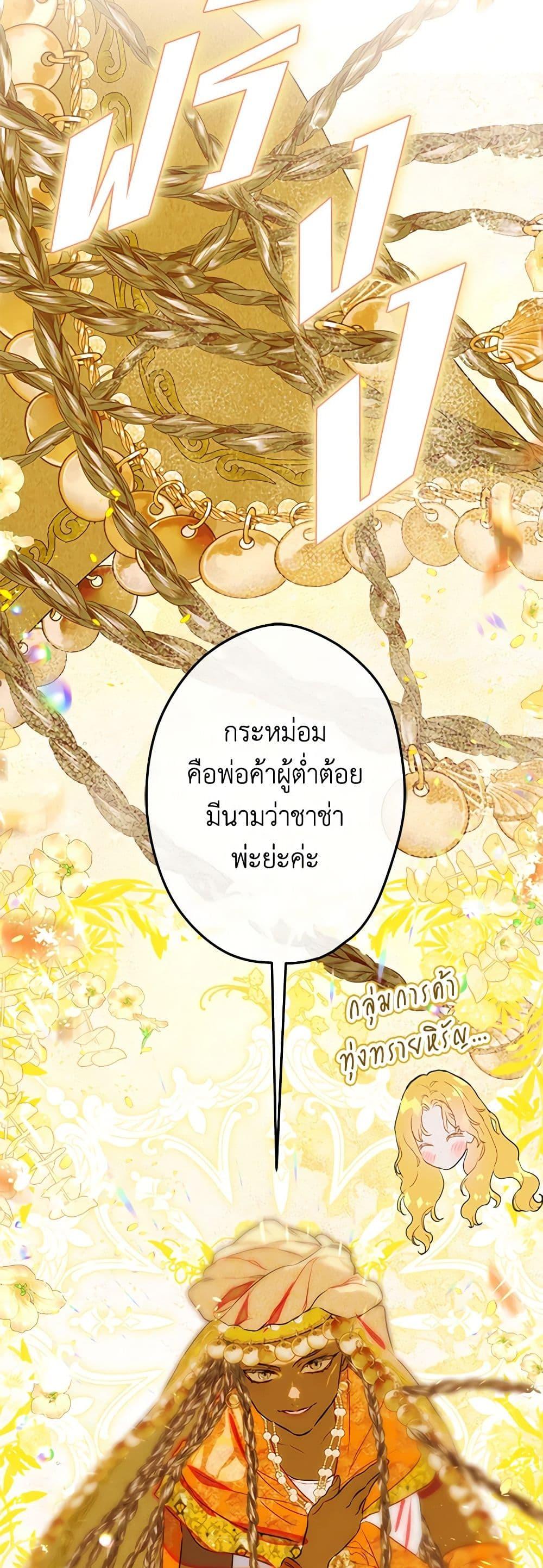 Manga-lc-com อ่านมังงะ อ่านการ์ตูน ออนไลน์ ฟรี My Mother Got Married By Contract ตอนที่ 1 2 3 4 5 6 7 8 9 10 11 12 13 14 ฟรี ไม่มีโฆษณา Manga-lc - อ่าน มังงะ อ่าน การ์ตูน ออนไลน์ อ่านมังงะ ฟรี