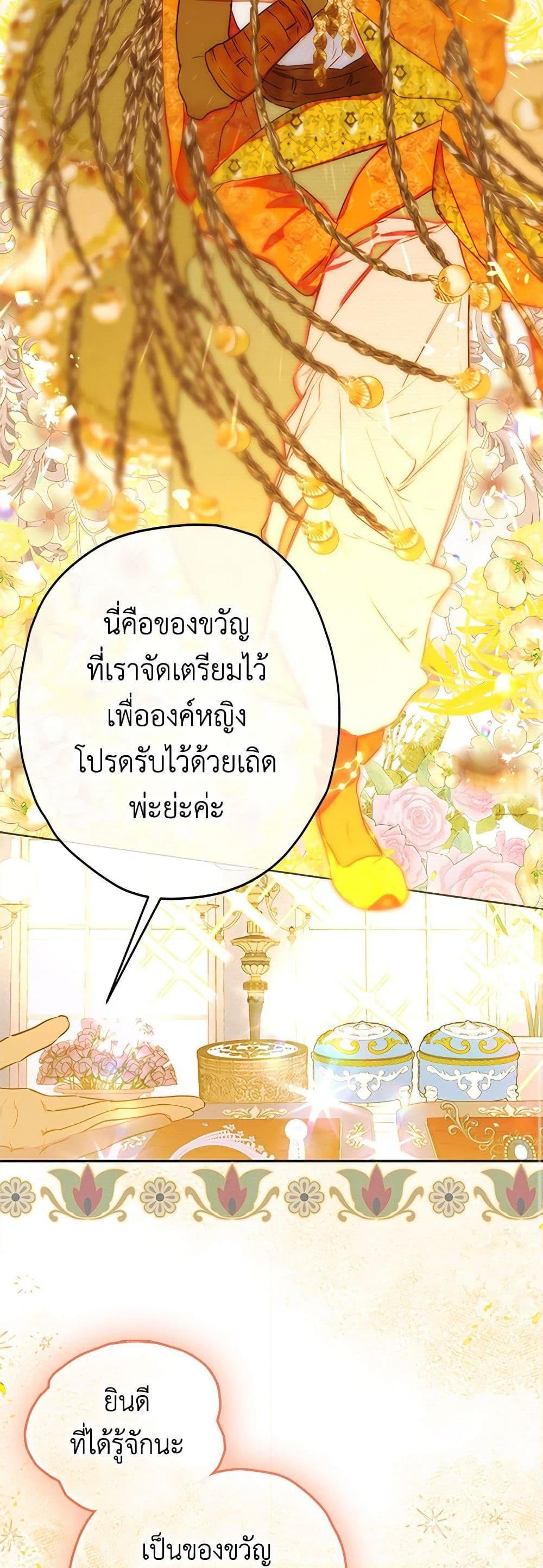 Manga-lc-com อ่านมังงะ อ่านการ์ตูน ออนไลน์ ฟรี My Mother Got Married By Contract ตอนที่ 1 2 3 4 5 6 7 8 9 10 11 12 13 14 ฟรี ไม่มีโฆษณา Manga-lc - อ่าน มังงะ อ่าน การ์ตูน ออนไลน์ อ่านมังงะ ฟรี