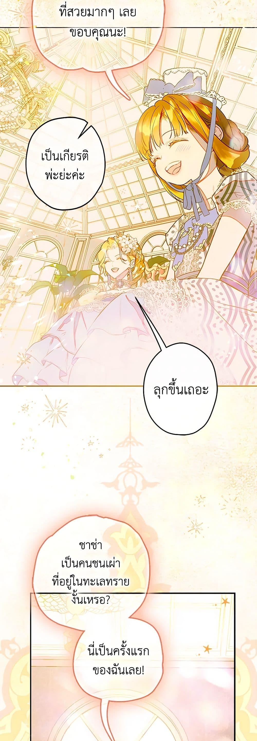 Manga-lc-com อ่านมังงะ อ่านการ์ตูน ออนไลน์ ฟรี My Mother Got Married By Contract ตอนที่ 1 2 3 4 5 6 7 8 9 10 11 12 13 14 ฟรี ไม่มีโฆษณา Manga-lc - อ่าน มังงะ อ่าน การ์ตูน ออนไลน์ อ่านมังงะ ฟรี